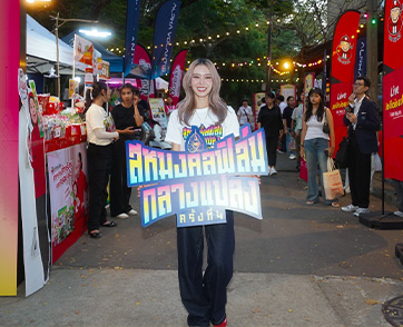 ทำถึงเกิน! “สหมงคลฟิล์มกลางแปลง ครั้งที่ 4” เก็บตกความฟิน อินหนังกลางแปลง ยิ่งดูยิ่งมันส์ กลับมาสนุกกันใหม่ที่ “เกษตรแฟร์” ปีหน้า